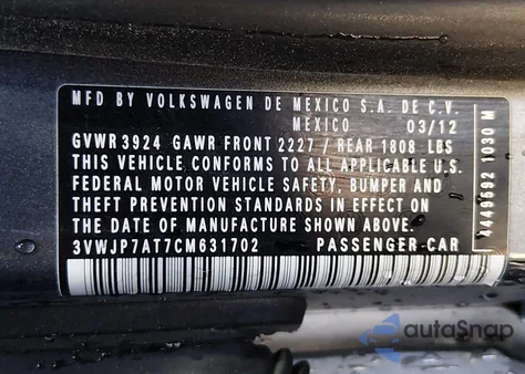 2012 Volkswagen Beetle 2.5L из США, поврежденный, VIN 3VWJP7AT7CM631702